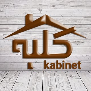 ♖گروه طراحی داخلی کلبه خمین♖