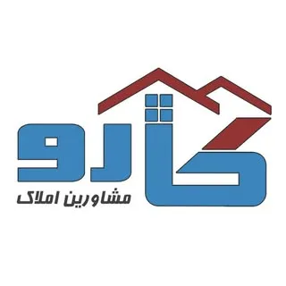املاک کارو| مشارکت| حمید بوجاری