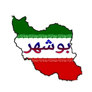 بوشهر پورت‌