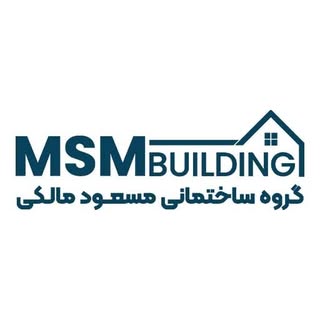 گروه ساختمانی مسعود مالکی- گیلان آرشیتکت