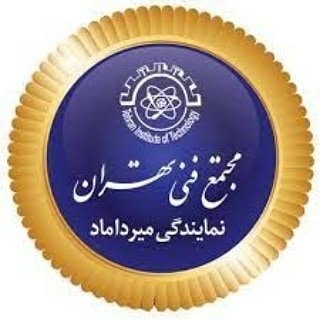 مجتمع فنی تهران - میرداماد