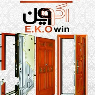E.K.Owin|اکووین
