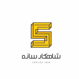 گروه ساختمانی شاهکار سازه