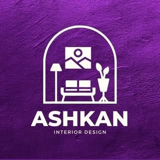 آتلیه معماری اشکان