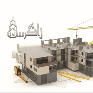 املاک زاگرس