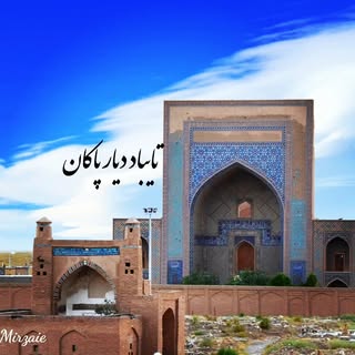 ??تایباد را بهتر بشناسیم??
