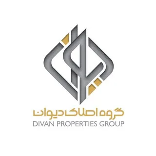 گروه املاک دیوان