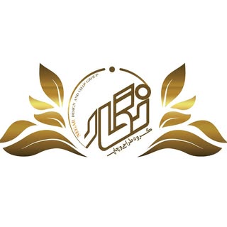 آتلیه عکاسی و طراحی چاپ نگار