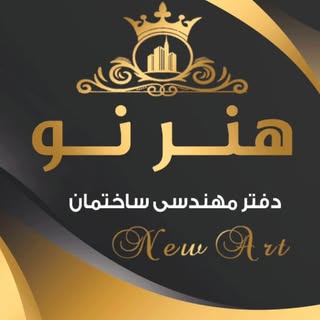 دکوراسیون ساختمانی هنرنو