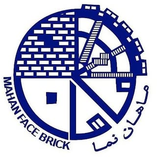پيج رسمي کارخانه آجرنما ماهان