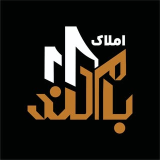 املاک بام لند