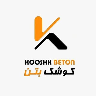 هلدینگ ساختمانی کوشک کرمانشاه