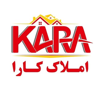 امــلاکـــ کــارا ( بندرعباس )