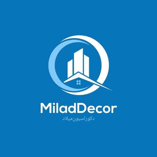 گروه دکوراسیون‌ داخلی میلاد