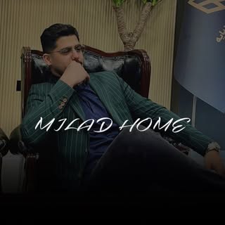 مشاور املاک میلاد هوم/MILAD HOME