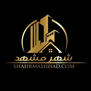مسکن سراسری شهرمشهد
