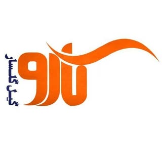 کارو گیل | بازسازی ساختمان | پیمانکاری ساخت