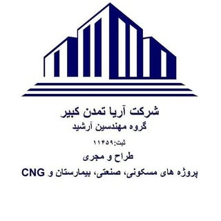 شرکت ساختمانی
