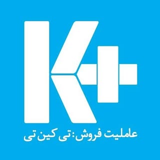 گروه ساختمانی تی کین تی