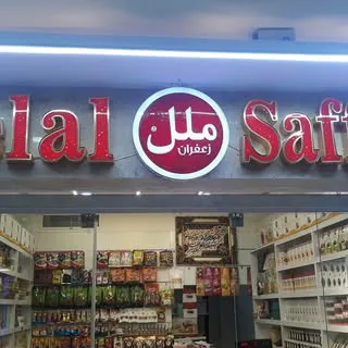 محمد عباسی