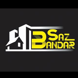 دفتر مهندسی طراحی حقیقی بندر ساز  شماره دفتر ۷۱۶۸۲
