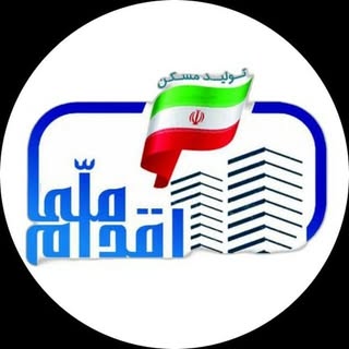 اقدام ملی مسکن شهرستان طبس