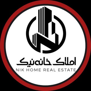 املاک خانه‌ نیک
