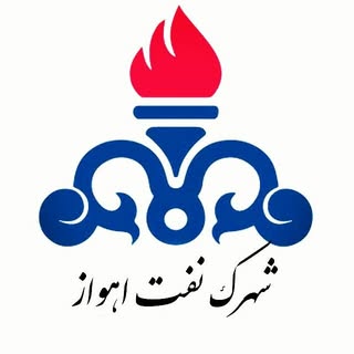 شهرک نفت اهواز