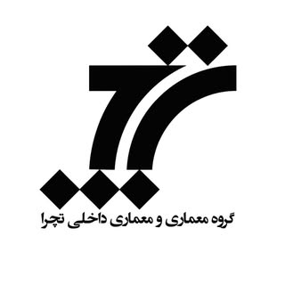 گروه معماری و طراحی داخلی تچرا