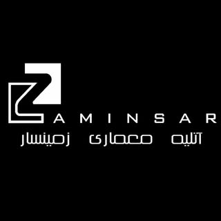 آتلیه معماری زمینسار