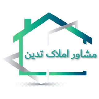 مشاور املاک تدین شیراز