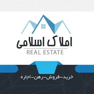 ?املاک اسلامی ?️