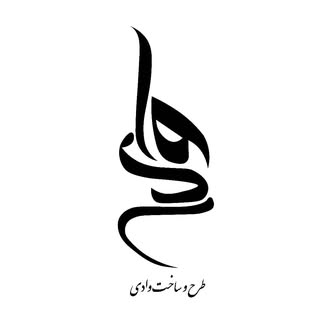 گروه طرح و ساخت وادی