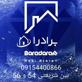 برادران سرولایت