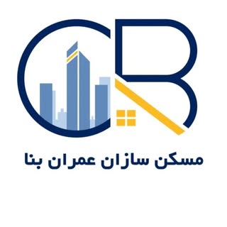 گروه انبوه سازی مسکن و ساختمان عمران بنا دزفول