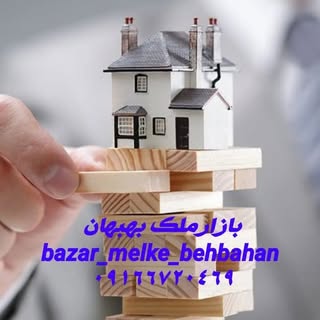 بازار ملک بهبهان