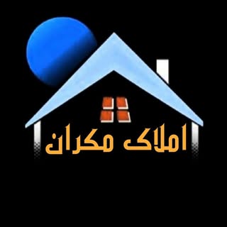 ??گروه مشاورین املاک مکران??
