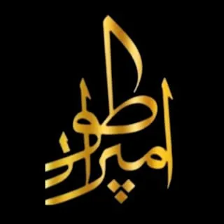 مشاورین املاک امپراطور اهواز