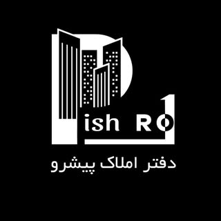 مشاور ملکی شما در خرم آباد