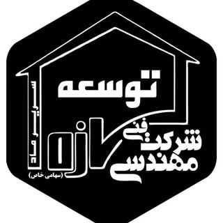 شرکت توسعه سازه سریر ماد