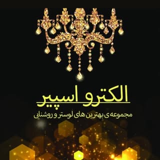 فروشگاه اسپیر