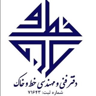 ⚜️دفتر فنی مهندسی خط و خاک⚜️