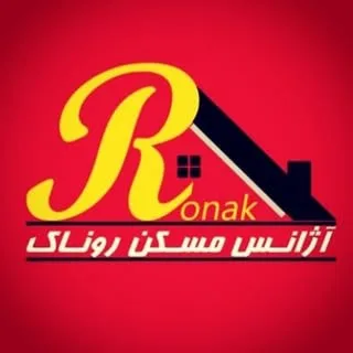 خرید و فروش املاک در مشهد
