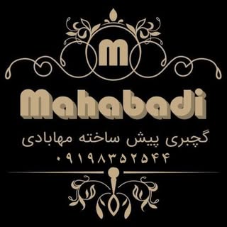 گچبری پیش ساخته وگچبری مدرن مهابادی