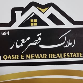 املاک قصر معمار