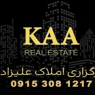 کارگزاری املاک علیزاده مشهد