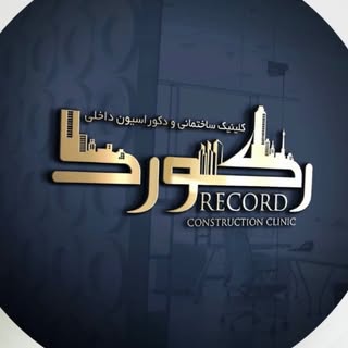 کابینت/کناف/کاغذدیواری/تی وی وال/کلوزت