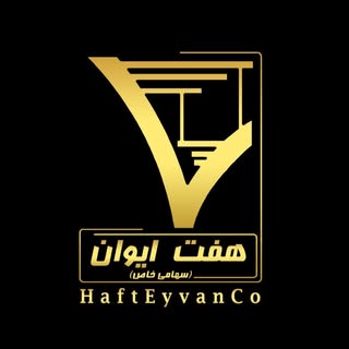 گروه ساختمانی هفت ایوان
