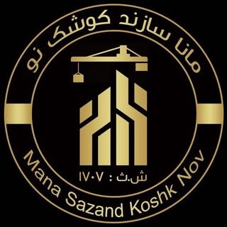شرکت مجری ذیصلاح مسکن | انبوهساز حقوقی