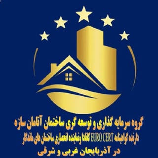 توسعه گری ساختمان آتامان سازه